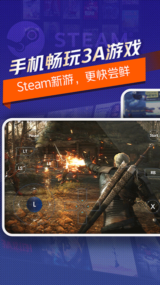 超级小悟云游戏app1