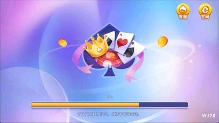 五六八棋牌截图3