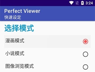 蓝狐盒子 安卓版v1.0.5 新闻阅读