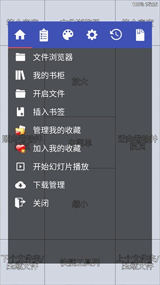 蓝狐盒子 安卓版v1.0.5 新闻阅读
