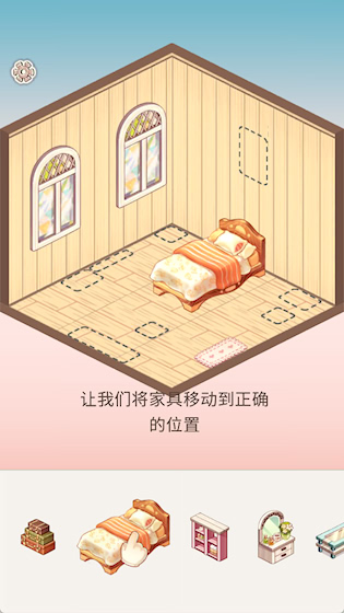 拼装小窝 破解游戏 拼装小窝 破解游戏