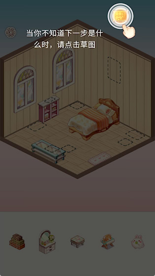 拼装小窝 破解游戏 拼装小窝 破解游戏