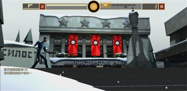 反击间谍无限金币无限子弹版截图2