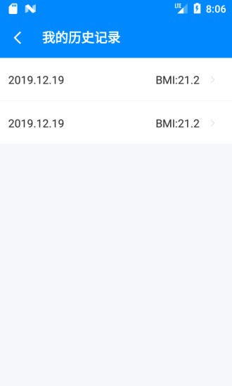 bmi计算器app1