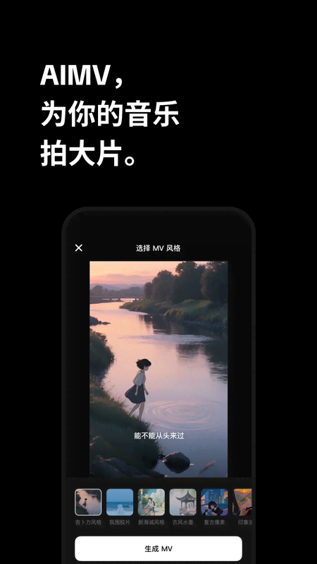 海绵音乐app截图1