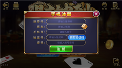 财神到棋牌截图3
