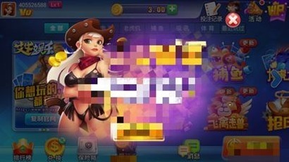 艾牛娱乐棋牌截图2