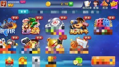 艾牛娱乐棋牌截图3