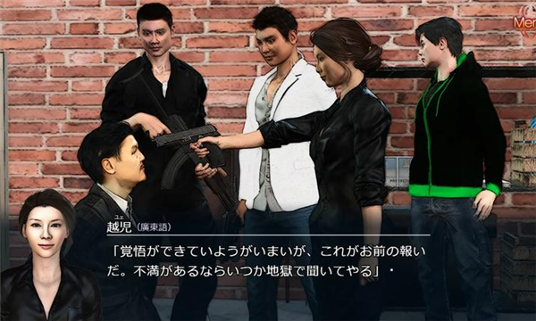 红蜘蛛之复仇中文版2