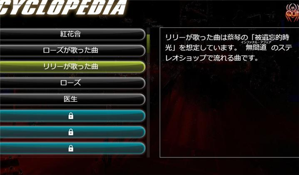 红蜘蛛之复仇中文版1