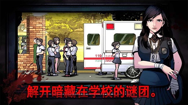 昏迷禁入校园修改版4