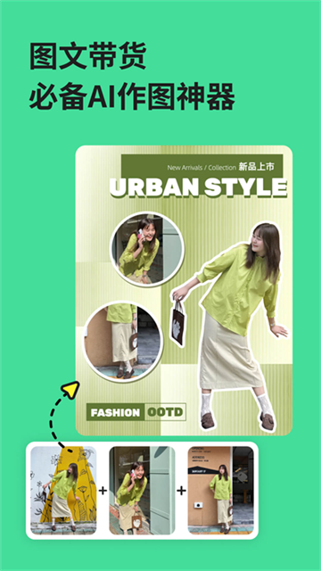 美图万能相机app截图1