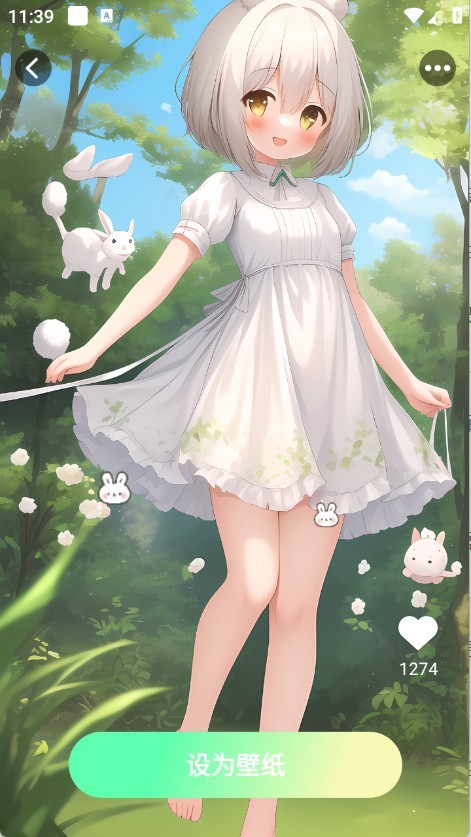 启萌壁纸app 绿色版v3.0.0.1 主题桌面