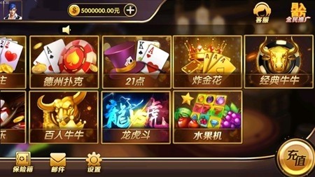 大圣娱乐棋牌截图3