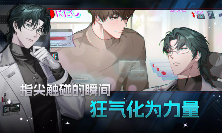 零始之门内置菜单版2