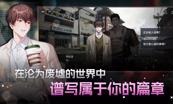 零始之门内置菜单版4