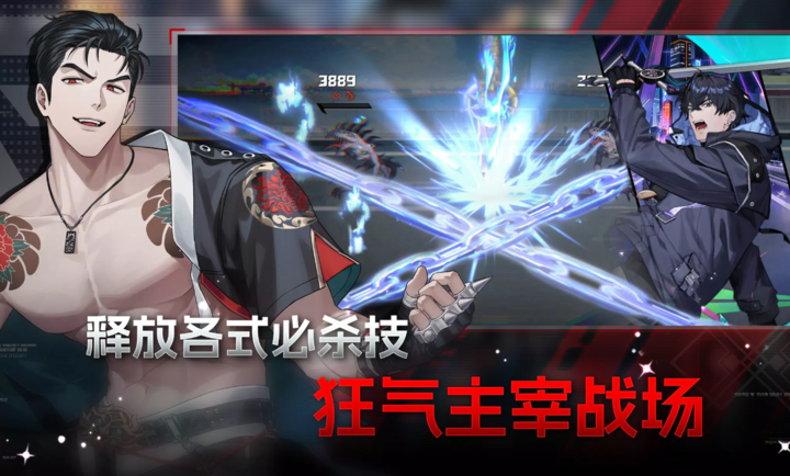 零始之门内置菜单版3