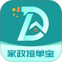 家政接单宝app 正式版v1.1.0