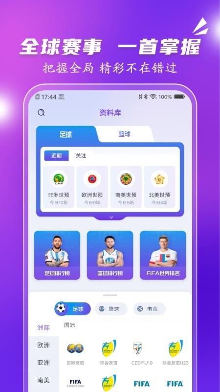 極光體育app3