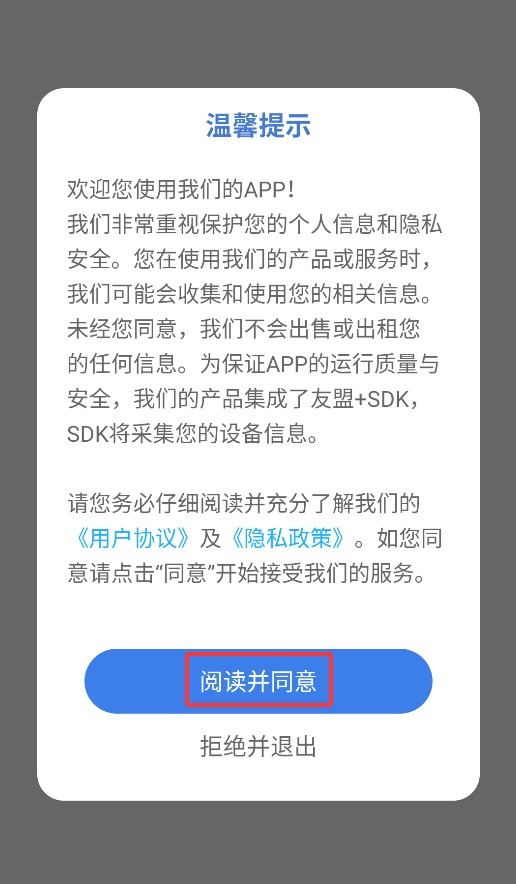电子书包app 手机版v1.0.0 办公学习