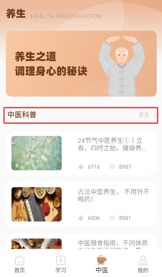 电子书包app 手机版v1.0.0 办公学习