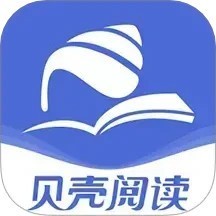 贝壳阅读app