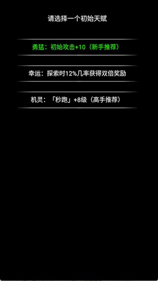 流浪日记2截图1