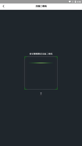 乐校通app 安卓版v4.2.5 办公学习