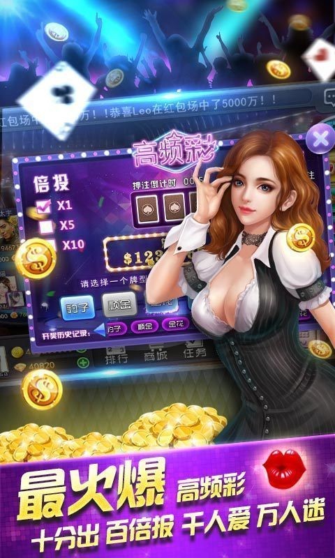 無雙娛樂安卓版3