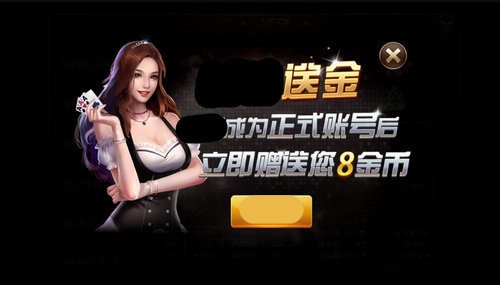 77966摇钱树截图1