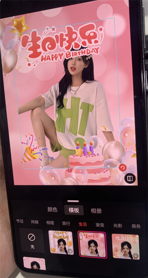 360AI智剪app 无广告版v1.0.7 摄影美化