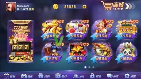 77966摇钱树棋牌截图1