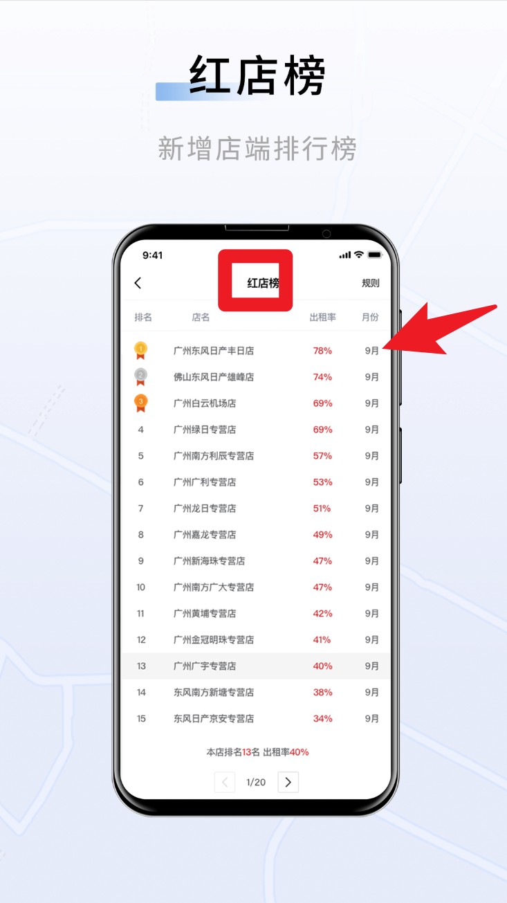 联友车管app 中文版v3.6.2 办公学习