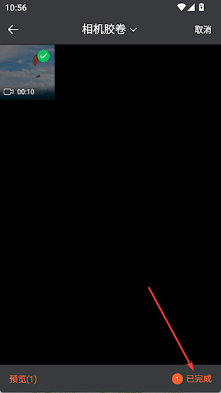  彩豆橡皮擦 安卓版v2.0.7 摄影美化
