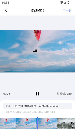  彩豆橡皮擦 安卓版v2.0.7 摄影美化