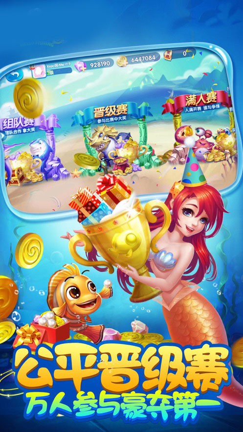 777电玩游戏大厅截图2