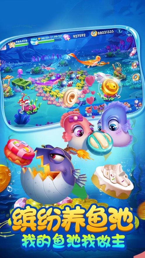 777电玩游戏大厅截图1