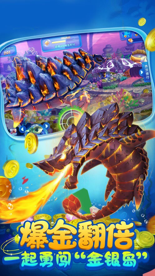 777电玩游戏大厅截图3