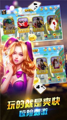 五张牌斗牛牛官方版截图1