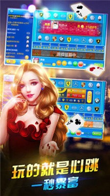 五张牌斗牛牛官方版截图3