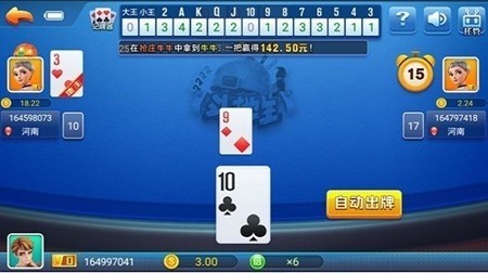 迷鹿棋牌1
