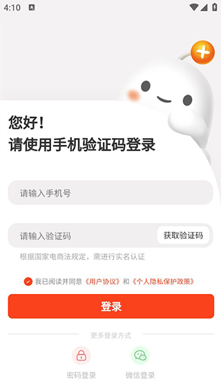 荃豆中药app 免费版v3.6.0 购物支付