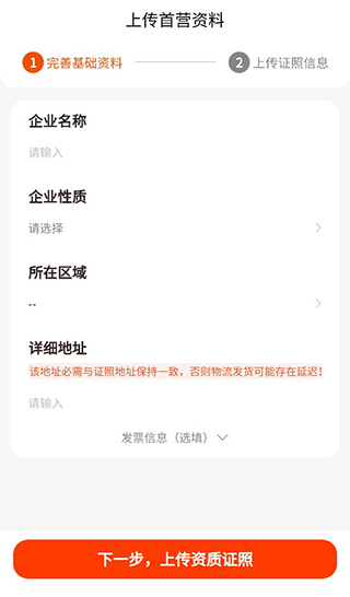 荃豆中药app 免费版v3.6.0 购物支付
