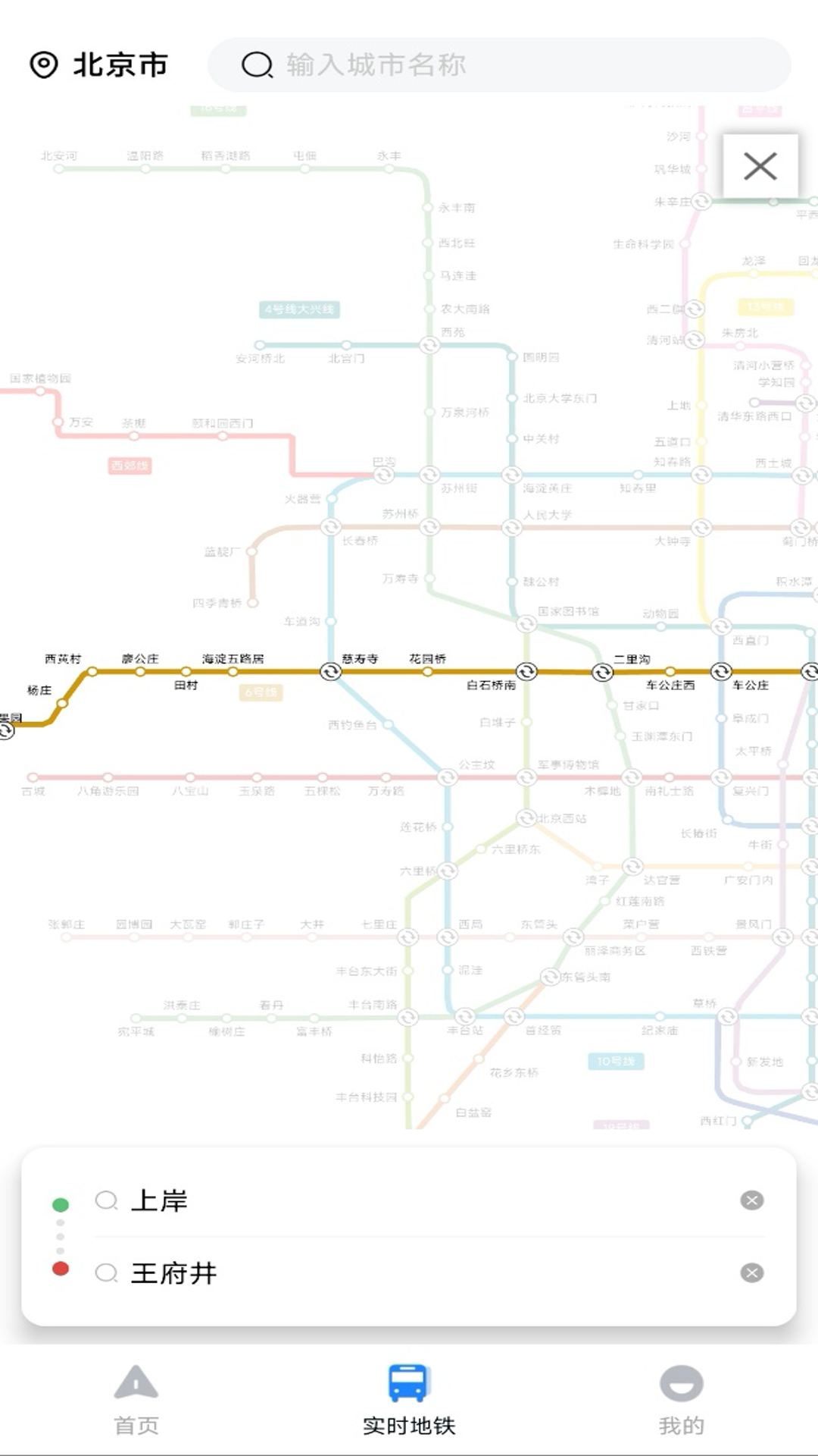 交通导航实况地图app2