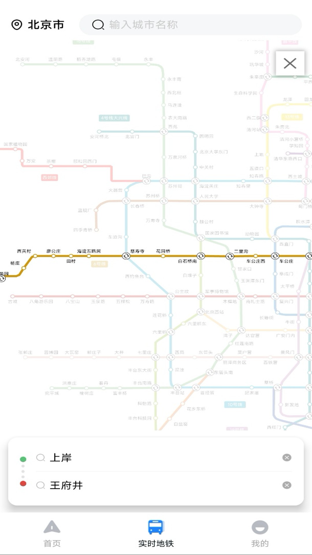 交通导航实况地图app 手机版v1.0.0 地图导航