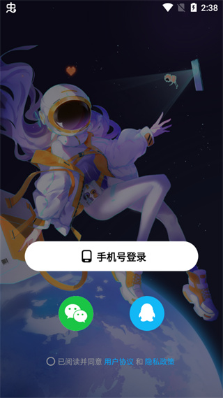 怎么创造游戏截图1
