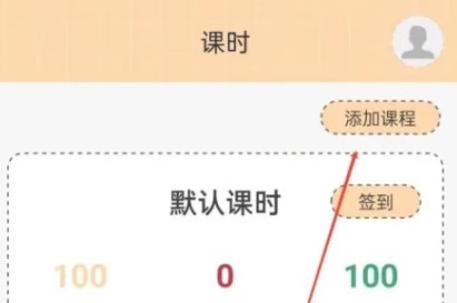 游心笔记app 安卓版v2.4.0 生活服务