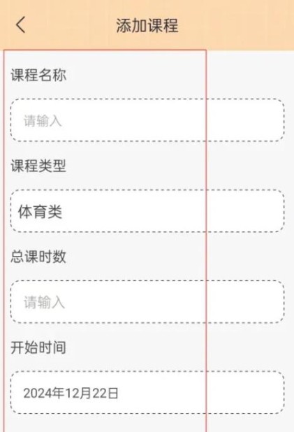游心笔记app 安卓版v2.4.0 生活服务