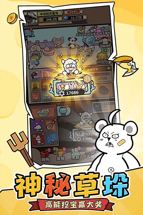 洋葱骑士团内置修改器版4