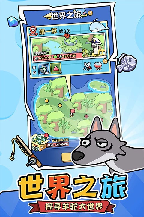 洋葱骑士团内置修改器版3